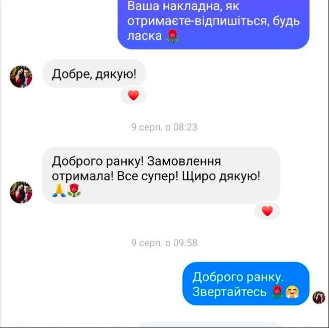 Відгук покупця 2