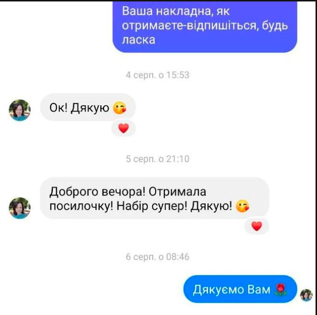Відгук покупця 5